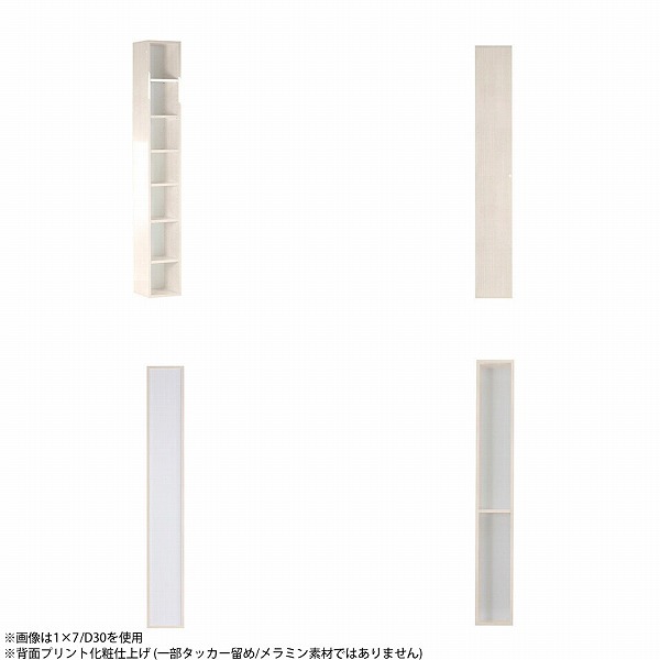 壁面収納 本棚 ホワイト ラック ディスプレイラック スリム 可動棚 大容量 省スペース a4 おしゃれ 棚 白 カラーボックス ☆の画像