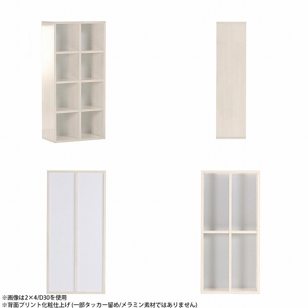 arne（アーネ） 本棚 オープンボックス スリム 本箱 ラック 4段 棚 白