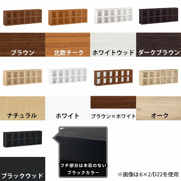 収納家具専門店 arne rack - 奥行22cm｜Yahoo!ショッピング