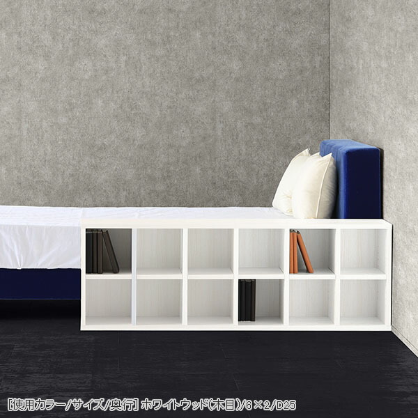 arne（アーネ） 本棚 大容量 オープンラック 木製 ロータイプ コミック