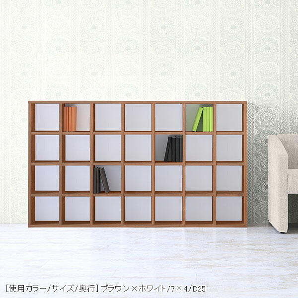 arne（アーネ） 本棚 大容量 オープンラック 約奥行20cm 木製 マンガ