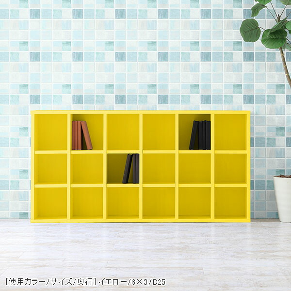 arne（アーネ） 本棚 オープンラック 約奥行20cm コミックラック 薄型
