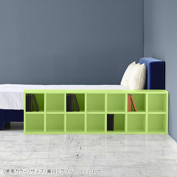 arne カラーボックス 低い ロータイプ 横長 オープンラック 2段