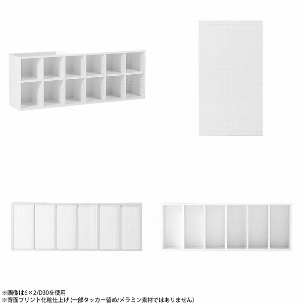 arne（アーネ） オープンラック 2段 棚 白 本棚 大容量 a4 奥行30cm