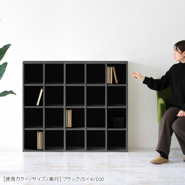 arne（アーネ） 本棚 大容量 A4 オープンラック オープンシェルフ 奥行