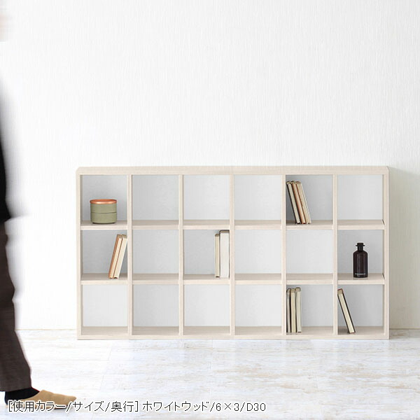 arne（アーネ） 本棚 大容量 a4 オープンラック 白 3段 リビング収納