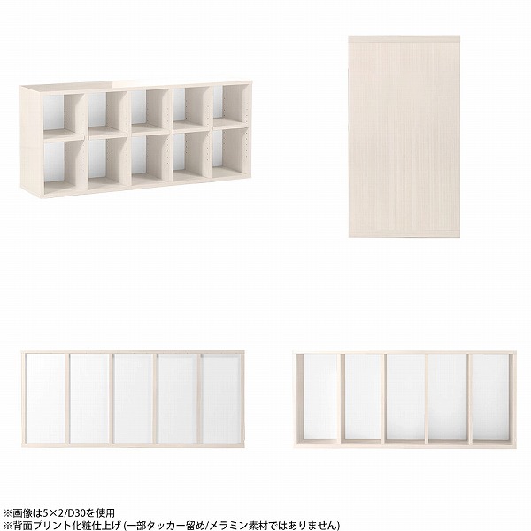 本棚 リビング収納 ディスプレイラック ホワイト 白 大容量 a4 オープンラック 2段 奥行30cm 低い ロータイプ 低め ☆の画像