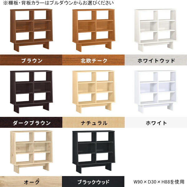 オープンラック 木製 白 オープンシェルフ 北欧 本棚 小さい 棚 オープン ラック ミニラック おしゃれ ブックシェルフ 家具、インテリア ラック、シェルフ、本棚 本棚、書棚 オープンラック 木製 白 オープンシェルフ 北欧 本棚 小さい 棚 オープン ラック ミニラック おしゃれ ブックシェルフ 家具、インテリア ラック、シェルフ、本棚 本棚、書棚