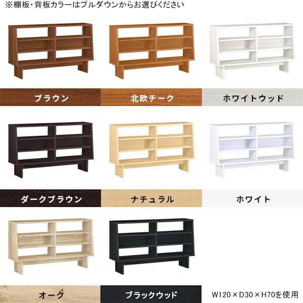 arne オープンラック ラック 本棚 3段 三段 棚 オープンシェルフ