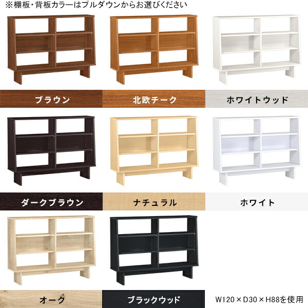 arne 本棚 ラック オープンラック 木製 白 3段 ブックシェルフ