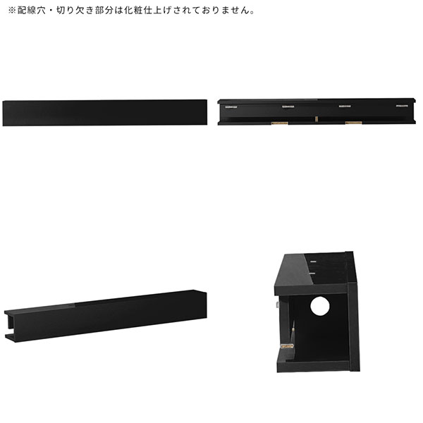 arne（アーネ） ケーブルボックス 黒 大型 配線ボックス コード