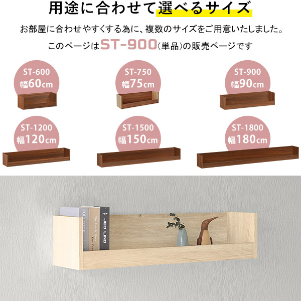 ウォールシェルフ 白 賃貸 取り付け diy 棚 壁 マガジンラック 壁掛け 収納 飾り棚 石膏ボード ウォールラック ★｜arne-rack｜07