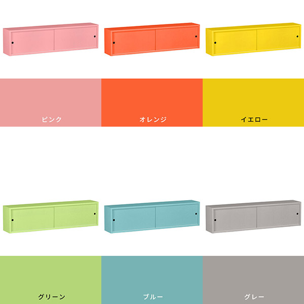 ウォールラック 石膏ボード 壁掛けラック 飾り棚 賃貸 扉付き収納 完成品 扉 収納棚 日本製 壁掛け棚 ウォールシェルフ