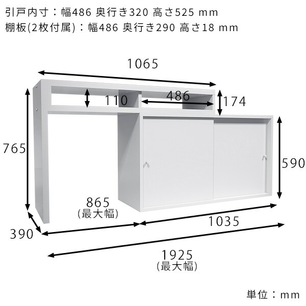 キッチン 作業台 グレー デスク 机 メラミン 鏡面加工 日本製 完成品 おしゃれ キッチン収納 パントリー ダイニングテーブル 伸縮デスク ☆｜arne-rack｜04