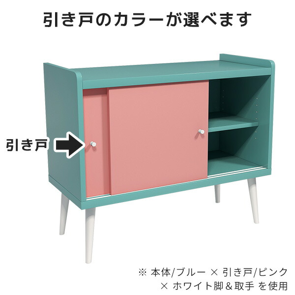 arne（アーネ） キャビネット 完成品 北欧 おしゃれ 引き戸 収納