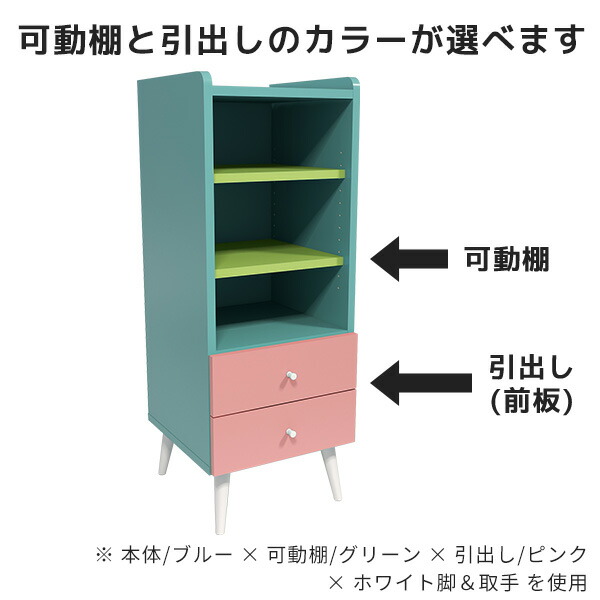 arne（アーネ） スリムキャビネット 収納 引き出し キャビネット 完成