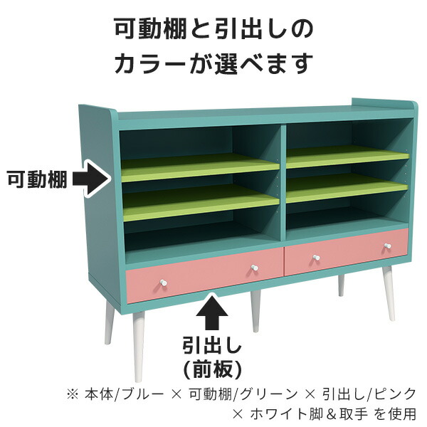 arne（アーネ） キャビネット 北欧 おしゃれ 収納 引き出し 推し活収納