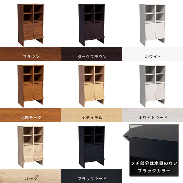 収納棚 リビング収納 キャビネット フラップ扉 完成品 日本製 おしゃれ A4 書類 扉付き収納 書棚 本棚 モダン 木製 シンプル 高品質 ☆の画像