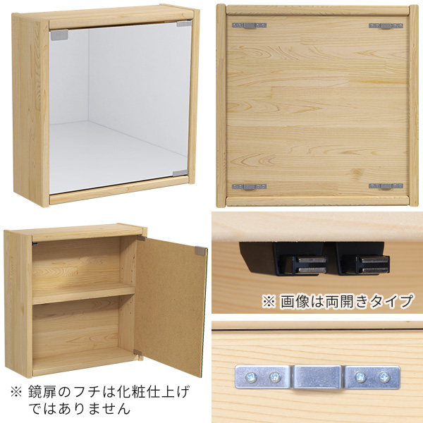 ウォールラック 壁掛けラック 正方形 ミラー 石膏ボード ウォール