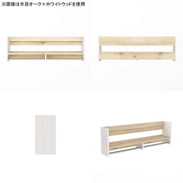 壁掛けラック ハンガーバー付 木目調 収納棚 arne（アーネ） 壁掛けラック ウォールハンガーラック ディスプレイ