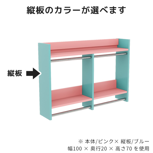 arne（アーネ） 壁掛けラック ウォールハンガーラック リビング コート