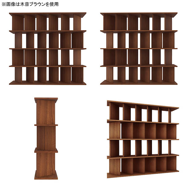 arne（アーネ） 飾り棚 完成品 間仕切り おしゃれ 自立式 ディスプレイ