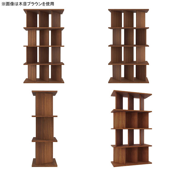 arne（アーネ） オープンシェルフ パーティション おしゃれ 間仕切り棚