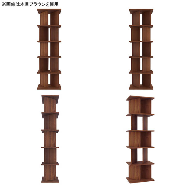 arne（アーネ） 飾り棚 オープンラック おしゃれ 自立式 ディスプレイ