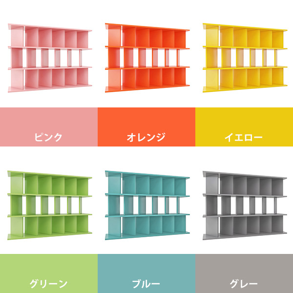 間仕切りラック おしゃれ 自立式 オープンラック 本棚 カラフル 完成品 飾り棚 日本製 リビング収納 キッチンカウンター 子供部屋 ☆_1