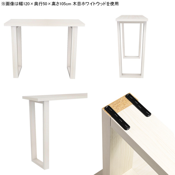 美しい波型！ホワイト木目のカフェテーブル arne  HIGH arne（アーネ） カウンターテーブル ハイテーブル おしゃれ バー