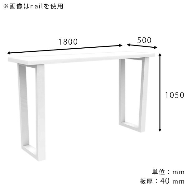 カウンターテーブル バーカウンターテーブル ハイテーブル コンソールテーブル カフェ 高さ105cm ハイタイプ おしゃれ □_3