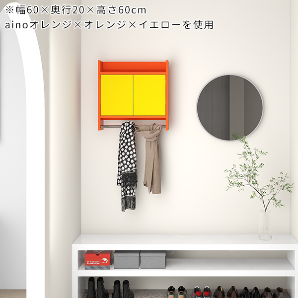 機能性とデザイン性を兼ね備えたコートラックシェルフ壁掛け コートハンガー ウォールラック ウォールシェルフ ハンガーラック