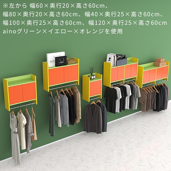 機能性とデザイン性を兼ね備えたコートラックシェルフ壁掛け コートハンガー ウォールラック ウォールシェルフ ハンガーラック