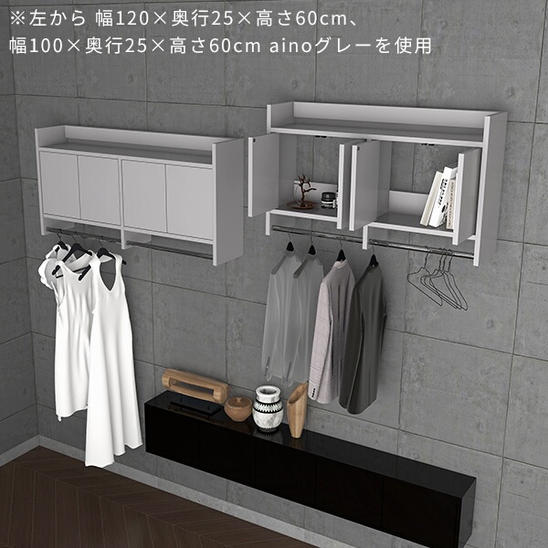 機能性とデザイン性を兼ね備えたコートラックシェルフ壁掛け コートハンガー ウォールラック ウォールシェルフ ハンガーラック