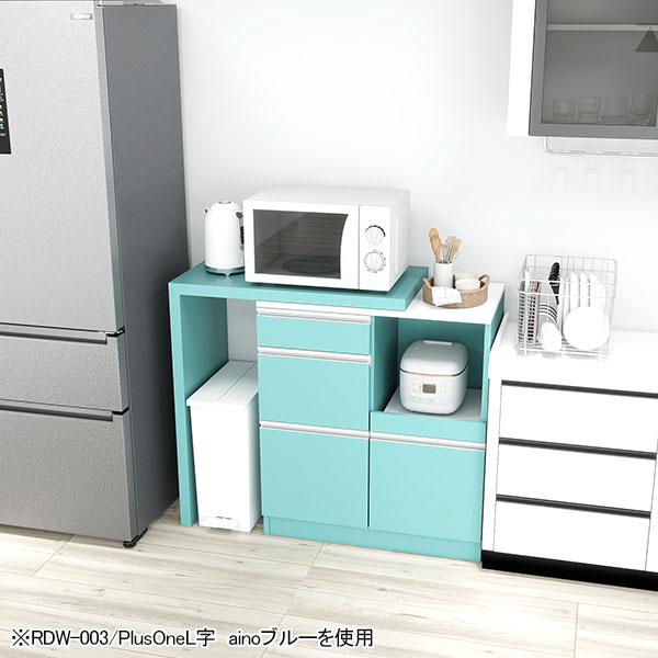 レンジボード 食器棚 電子レンジ台 キッチンカウンター 引き出し 炊飯