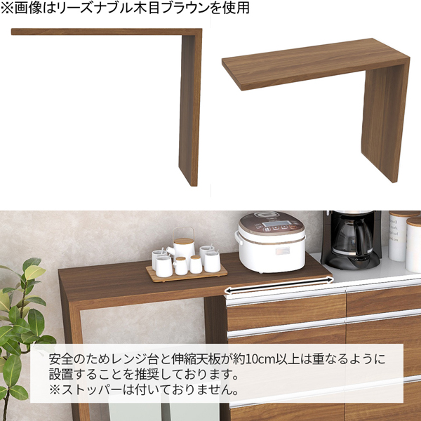 レンジ台 キッチン収納 キッチンボード 食器棚...の詳細画像5
