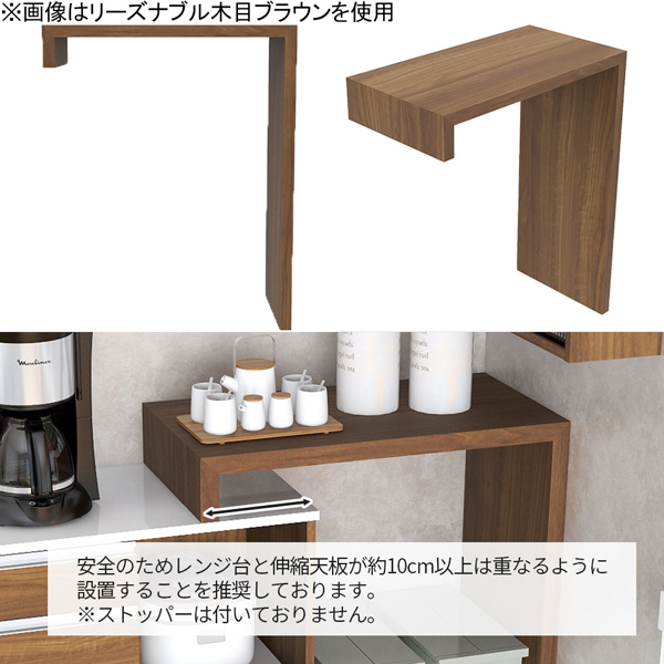 キッチンカウンター レンジ台 キッチン収納 コンセント付き 食器棚 伸縮 台所収納 カウンターテーブル 引き出し おしゃれ 大容量 調理台 キッチンデスク ☆_5