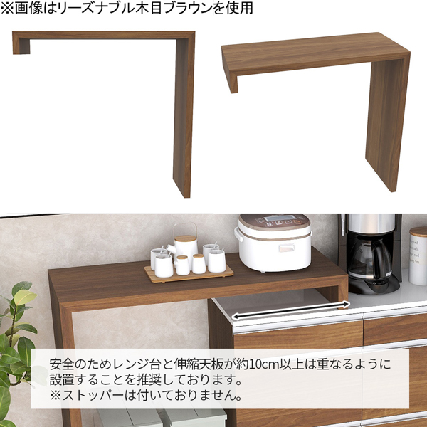 キッチンカウンター 食器棚 レンジ台 キッチン...の詳細画像5