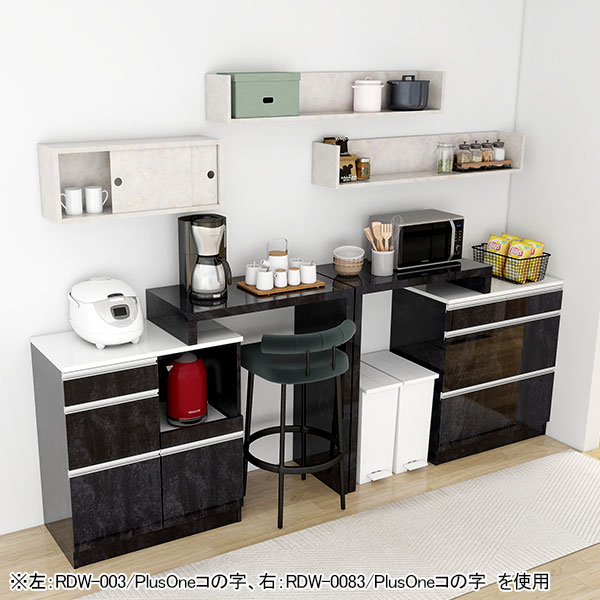 レンジボード 食器棚 電子レンジ台 キッチンカウンター 引き出し 炊飯 