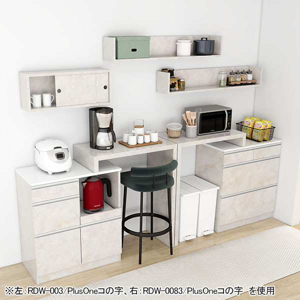 電子レンジ台 キッチンカウンター コンセント付き 大型電子レンジ対応