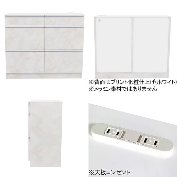 レンジ台 キッチン収納 キッチンボード 食器棚...の詳細画像3