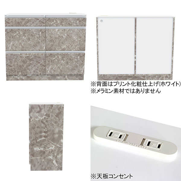 キッチンカウンター 食器棚 レンジ台 キッチン...の詳細画像3