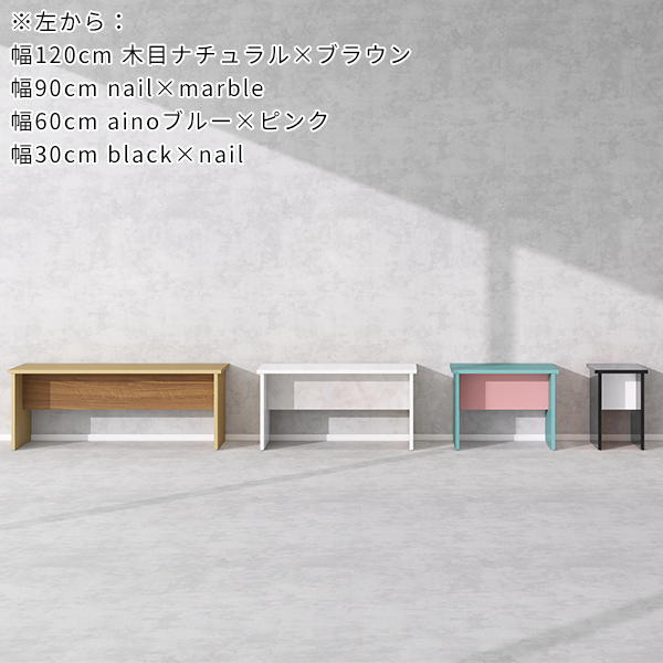 収納家具専門店 arne rack - Aino（パステルカラー）｜Yahoo!ショッピング