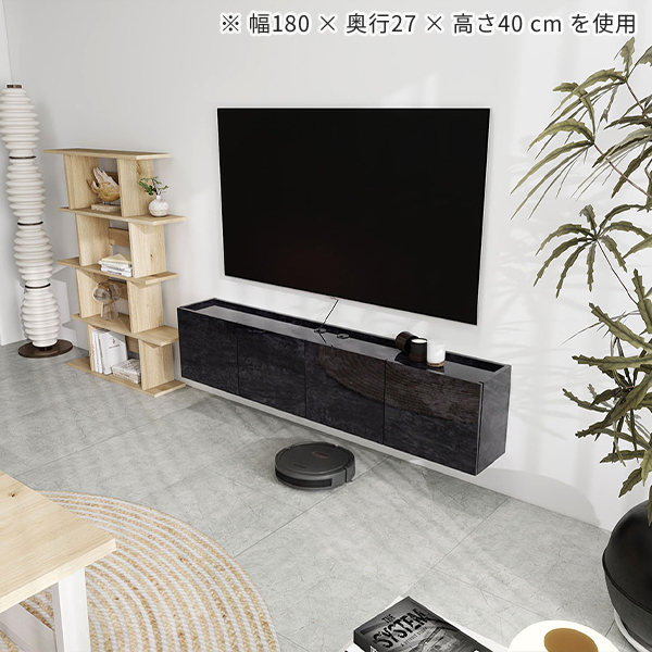 TVボード ウォールシェルフ フロートテレビボード テレビボード テレビ