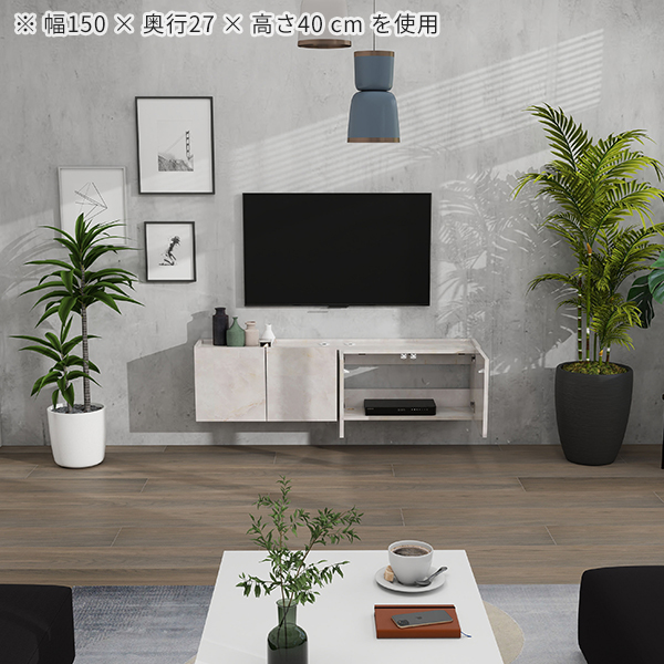 フロートテレビボード フロート テレビボード テレビ台 ウォール