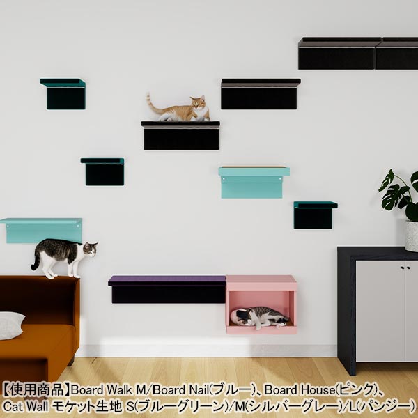 キャットウォーク 猫用 キャットステップ 賃貸 壁掛け ラック 壁面 棚