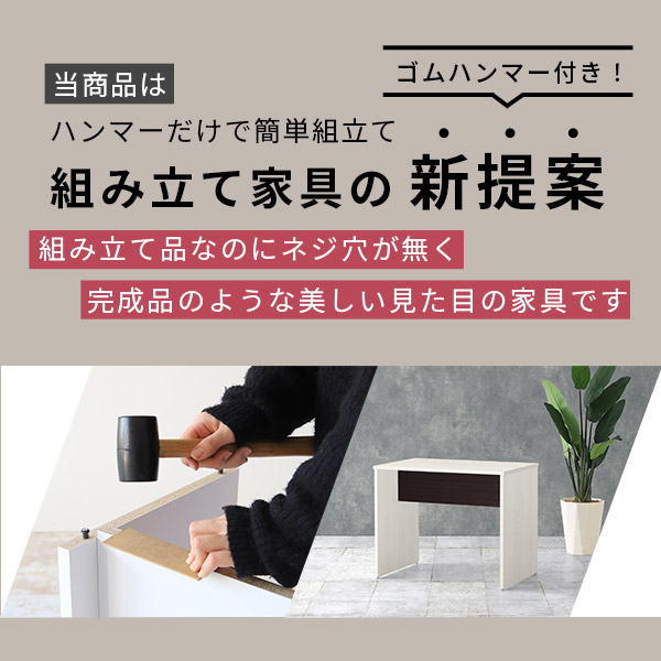 超高品質で人気の スリムテーブル スリムデスク 作業台 木製 キッチン 一人暮らし キッチンカウンター テーブル キッチンラック ゴミ箱 日本製
