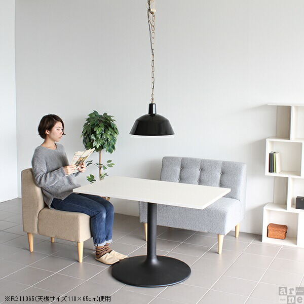 arne（アーネ） カフェテーブル 一本足 1本脚 ダイニングテーブル 2人