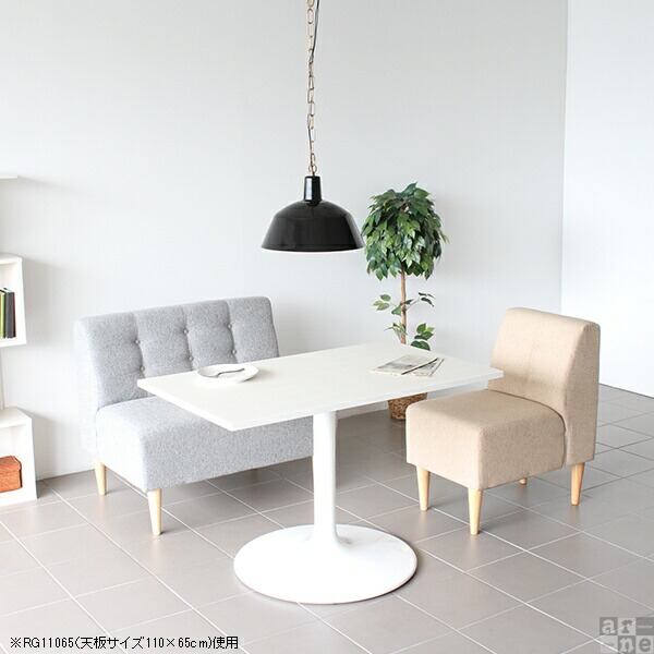 arne（アーネ） カフェテーブル 一本足 1本脚 ダイニングテーブル 2人