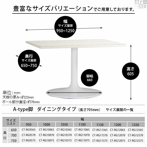 リビングテーブル 大きめ ダイニングテーブル 低め 120 カフェテーブル 高さ60cm 高級感 テーブル 白 おしゃれ ホワイト 木製 :set00000002188:収納家具専門店 arne rack